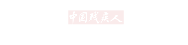 温州凤冈富锌富硒茶