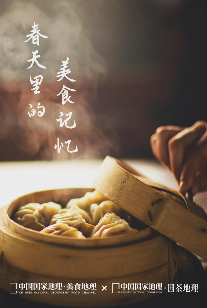 茶香醉人紫阳富硒茶