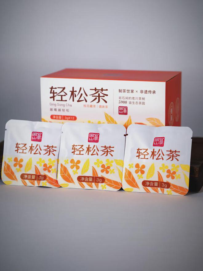 茶香醉人紫阳富硒茶