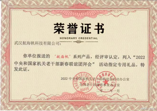 湖北富硒茶是什么茶