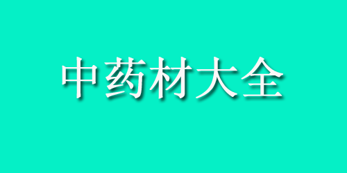 紫阳富硒茶属什么茶