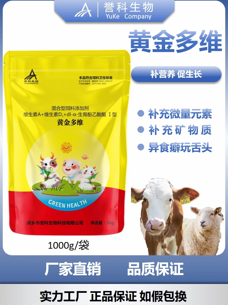检查微量元素挂什么科