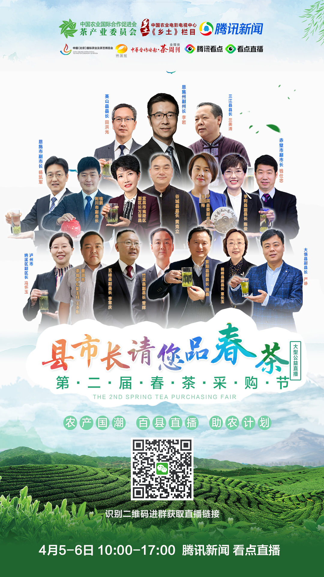 陕西富硒茶哪种最好