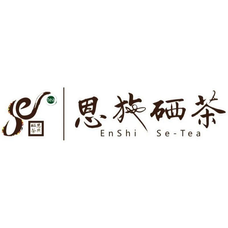 湖北恩施富硒茶加工