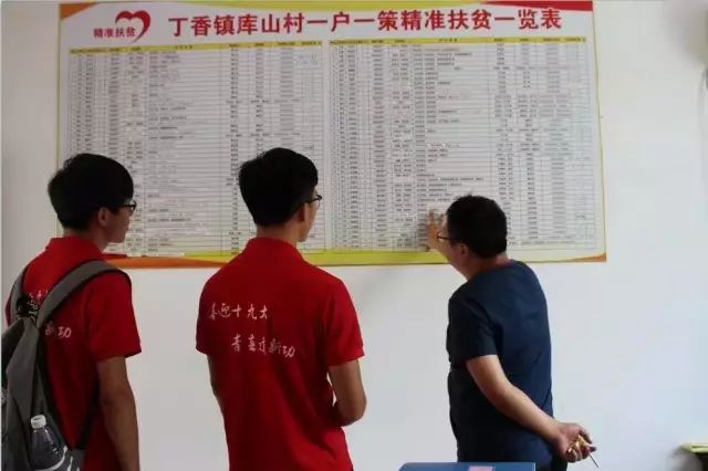 安徽石台高山富硒茶