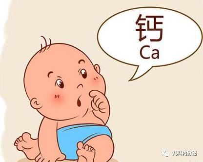 婴儿有必要补钙吗