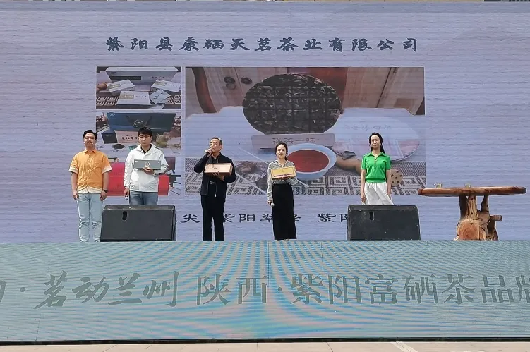 紫阳富硒茶销售渠道
