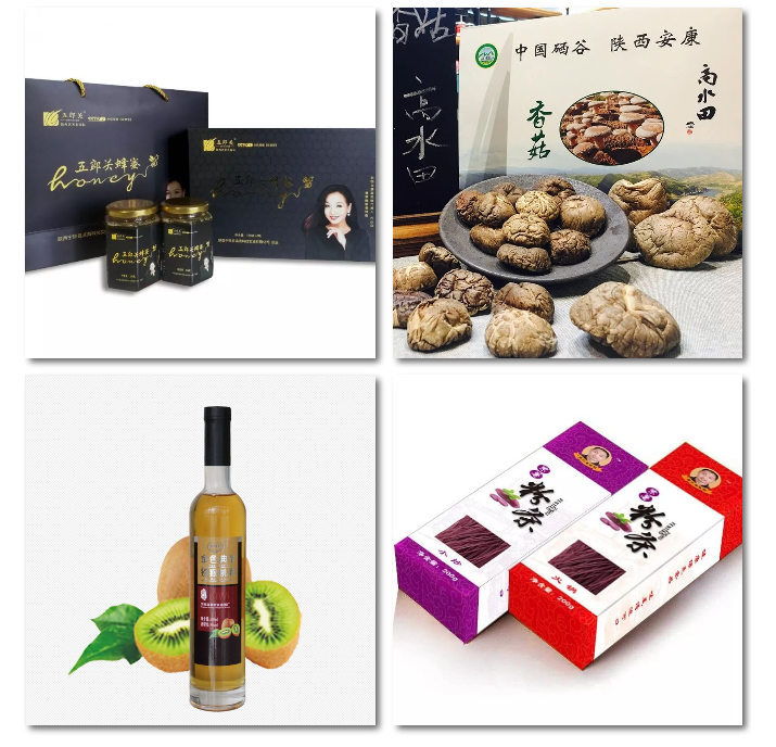 陕西石泉晨光富硒茶
