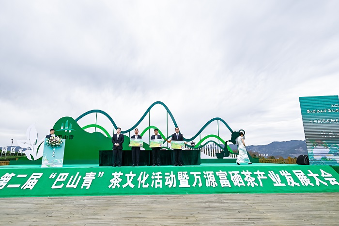 国外富硒茶产业研究