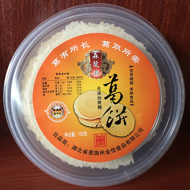 恩施富硒茶怎么保存