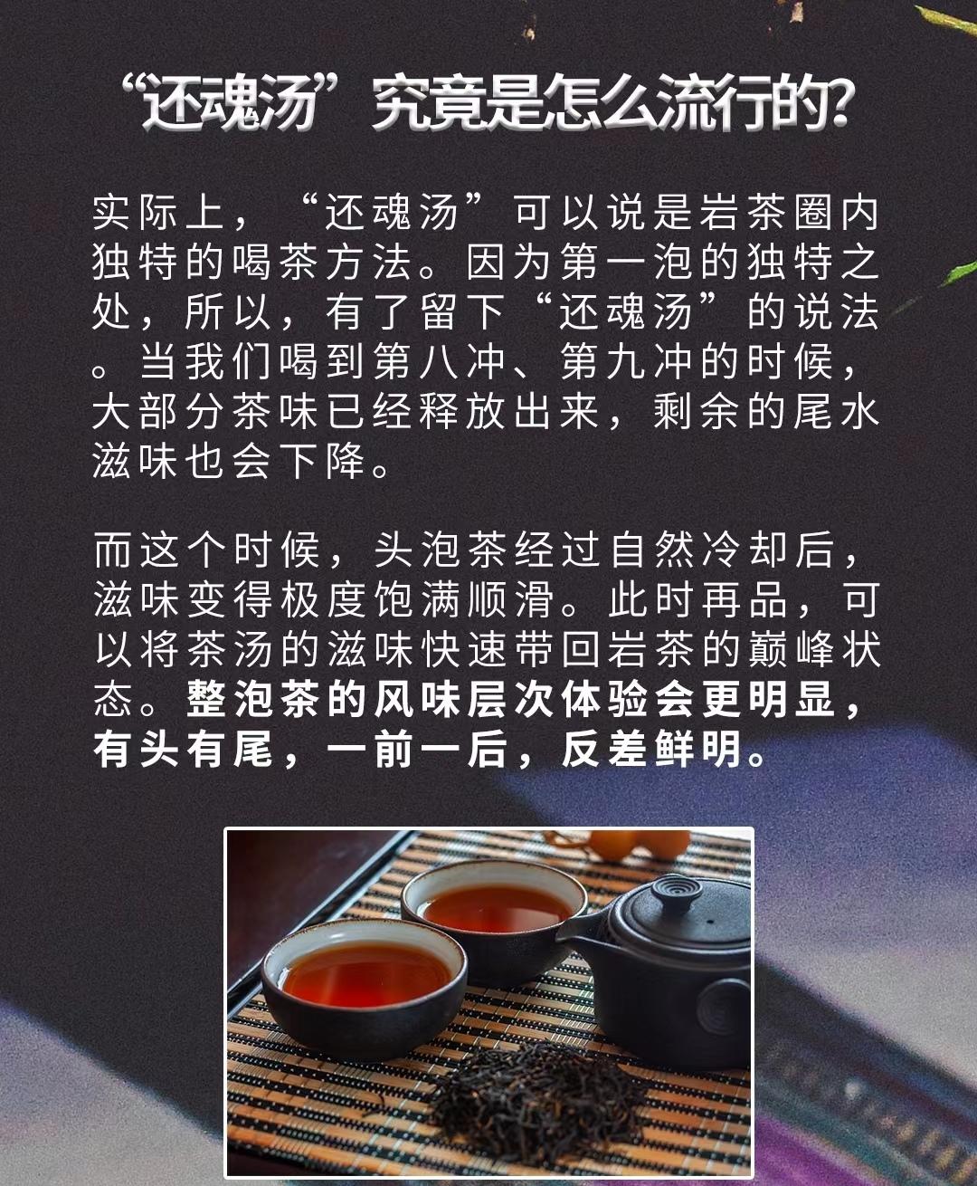 紫阳富硒茶销路如何