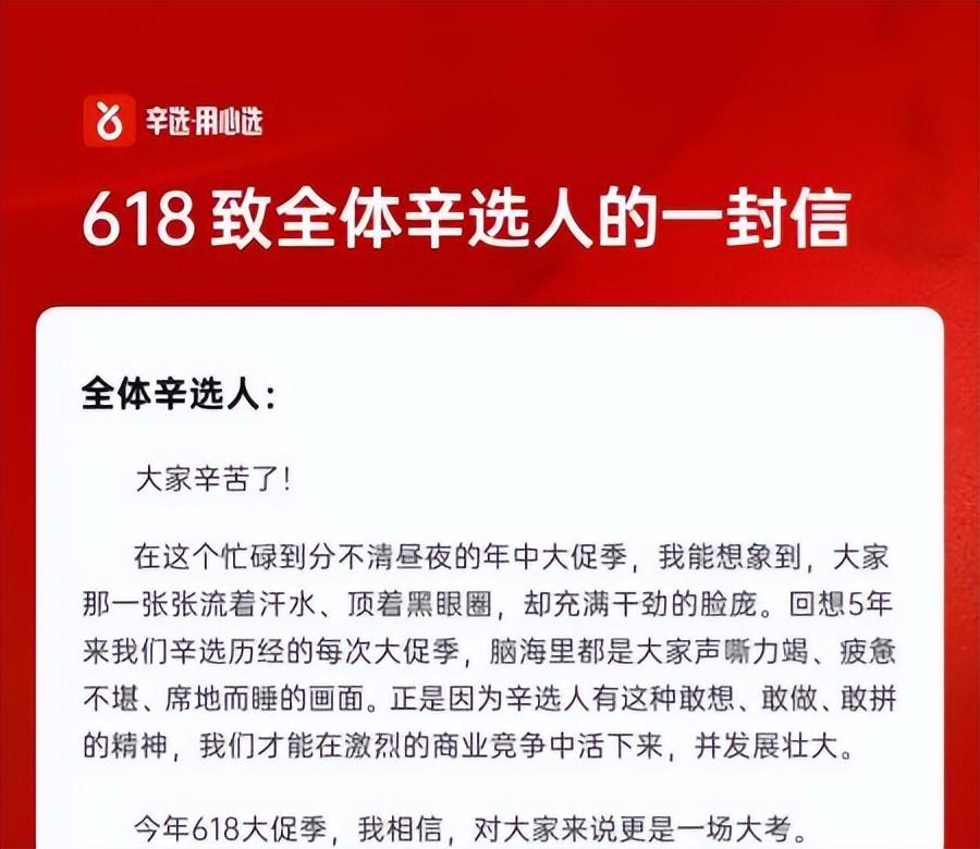 湖北恩施富硒茶直播