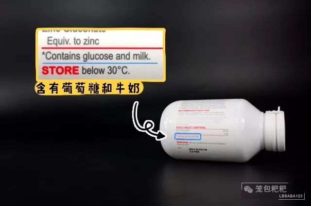 儿童补锌的10大品牌