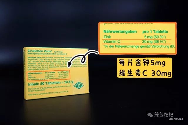 儿童补锌的10大品牌