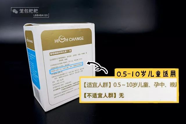儿童补锌的10大品牌
