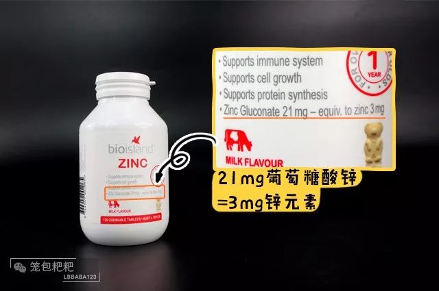 儿童补锌的10大品牌