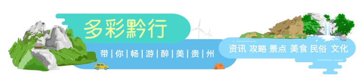 开阳富硒茶贵阳购买
