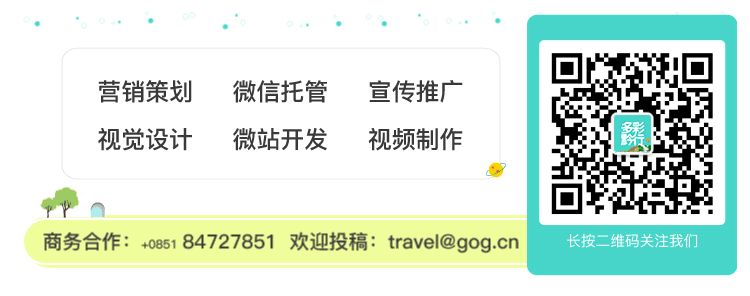 开阳富硒茶贵阳购买