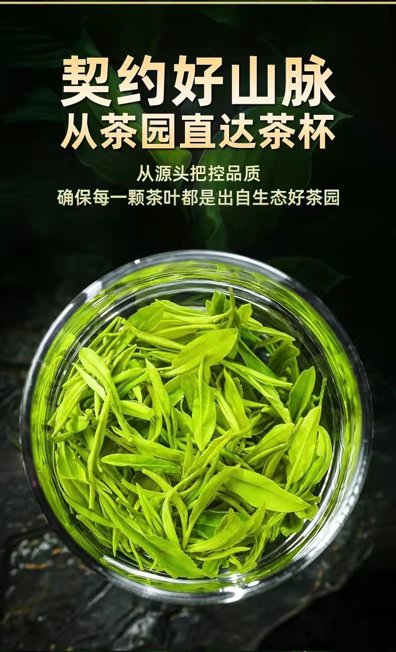 陕西紫阳富硒茶 隆