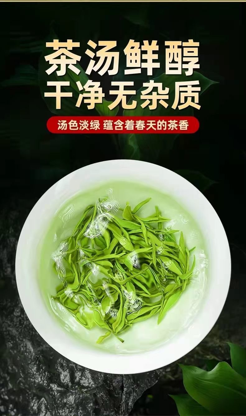 陕西紫阳富硒茶 隆
