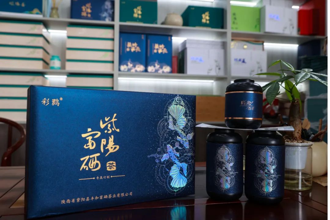 紫阳富硒茶qs认证