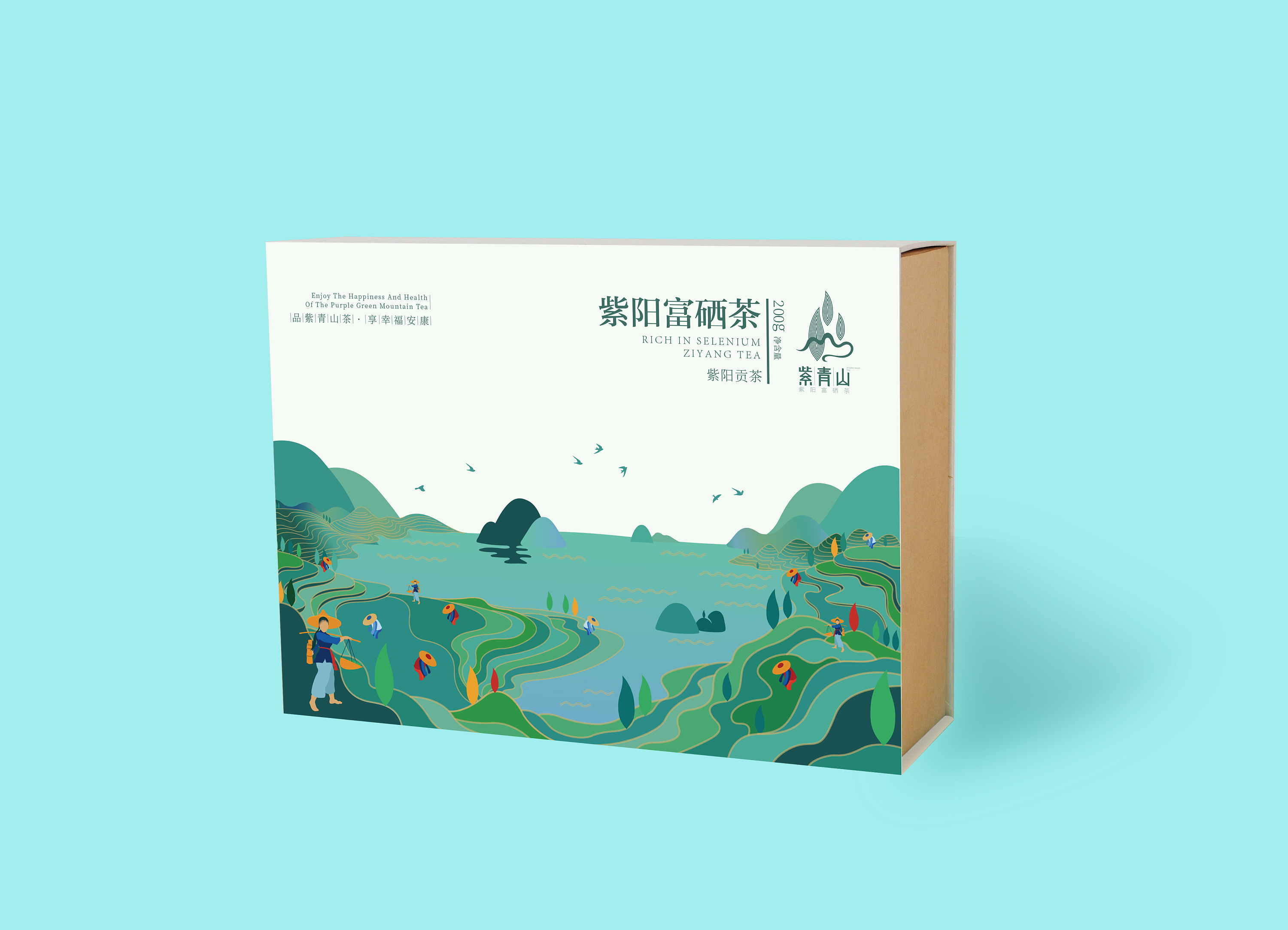 安康紫阳富硒茶销售