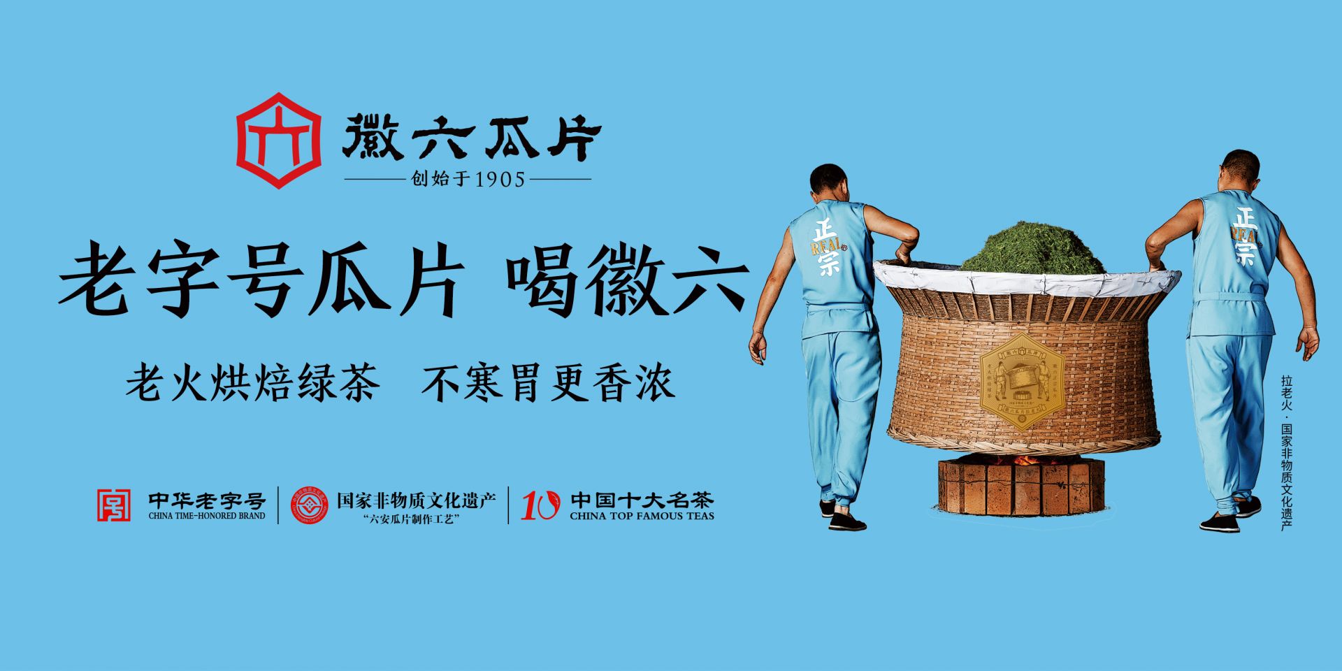 石台天方富硒茶公司