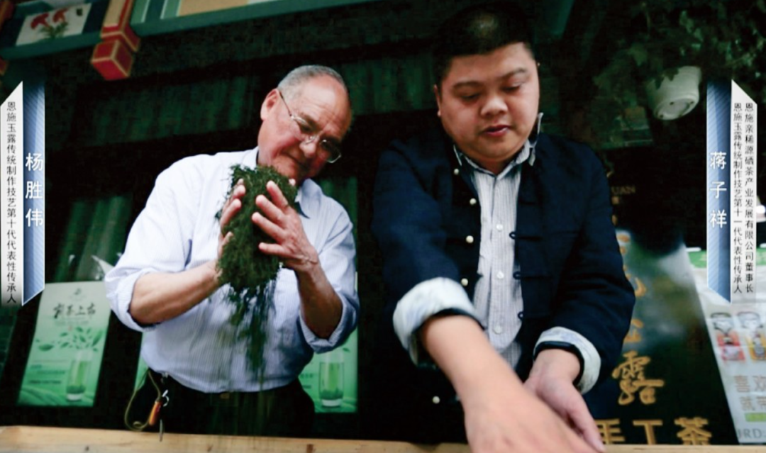 恩施富硒茶恩施绿茶