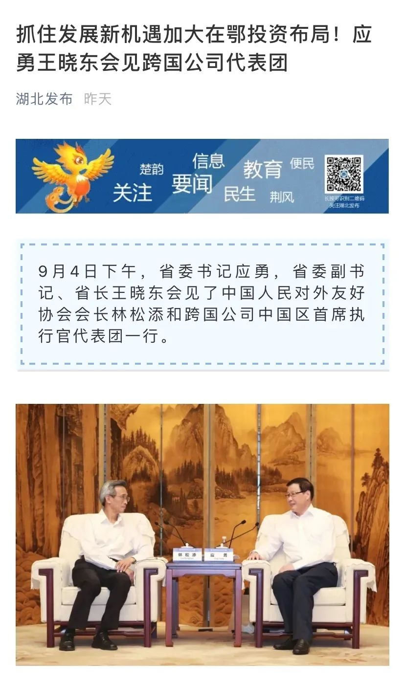 恩施富硒茶恩施绿茶