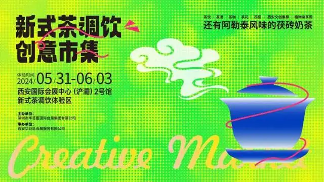 巴山春晓恩施富硒茶