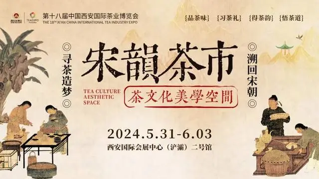巴山春晓恩施富硒茶