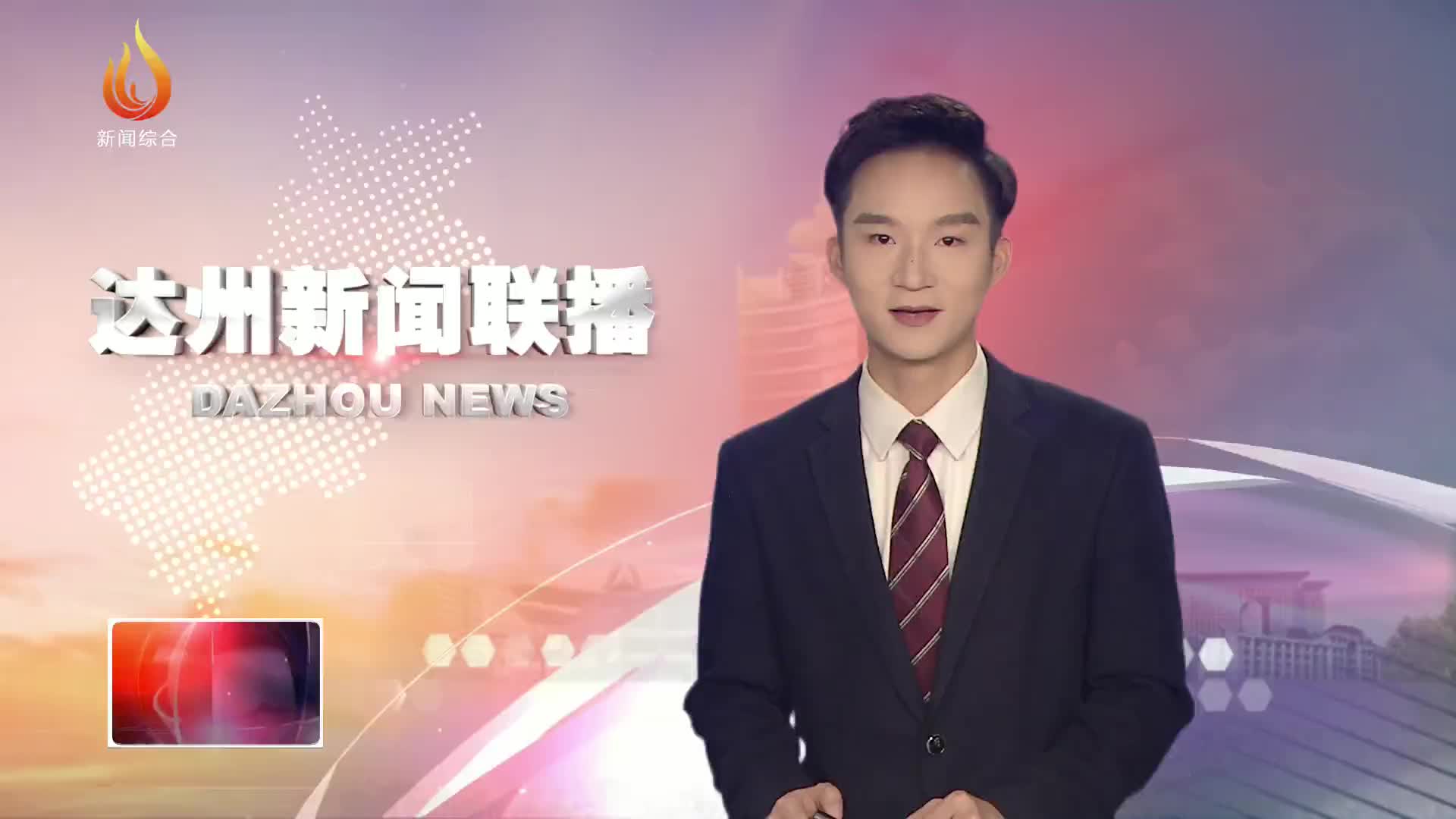 浙江恩施富硒茶价格