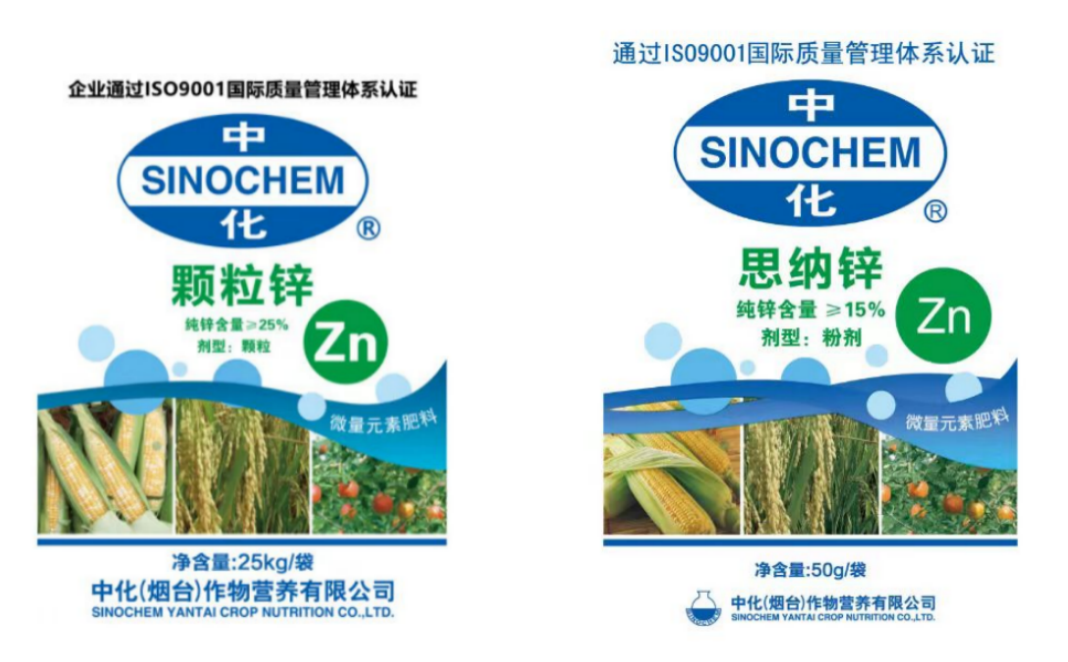 微量元素有什么