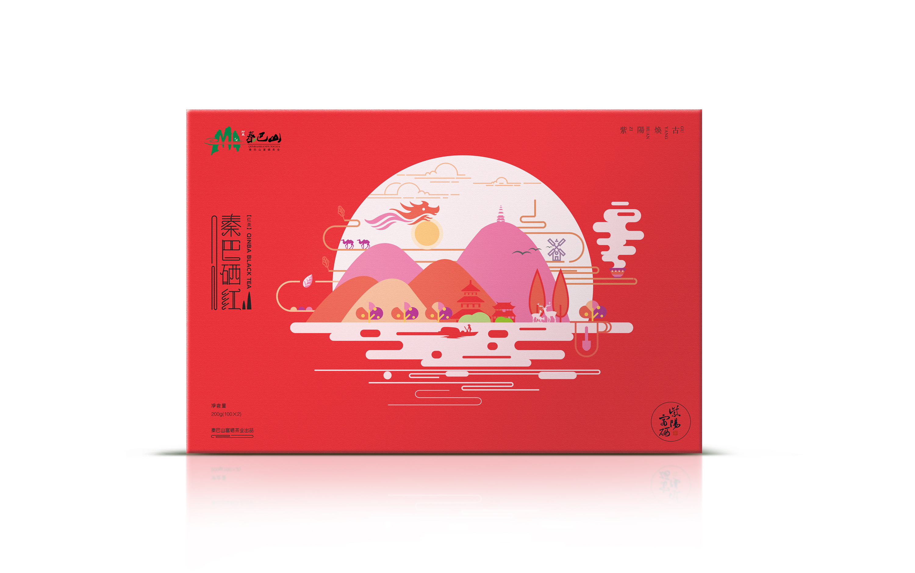 紫阳富硒茶手工制作