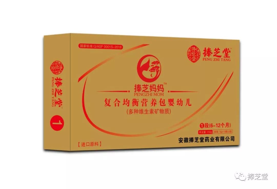 儿童补铁吃什么