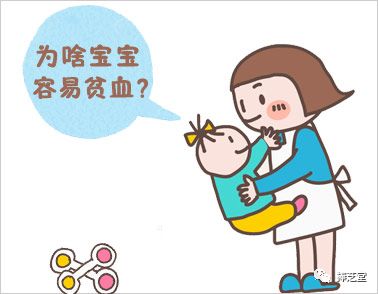 儿童补铁吃什么