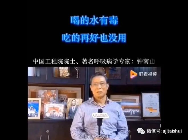 微量元素锶