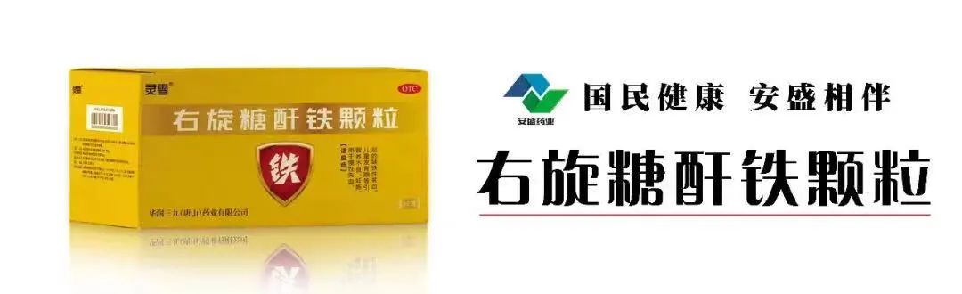 微量元素抽哪里的血