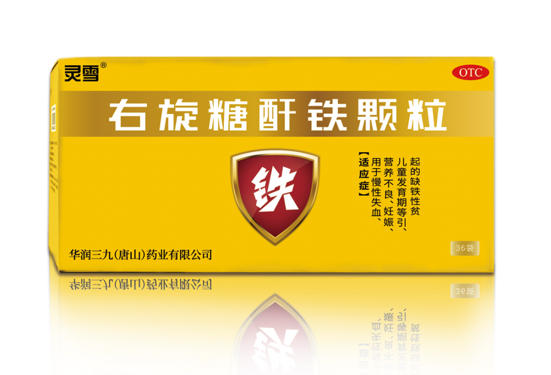 微量元素抽哪里的血