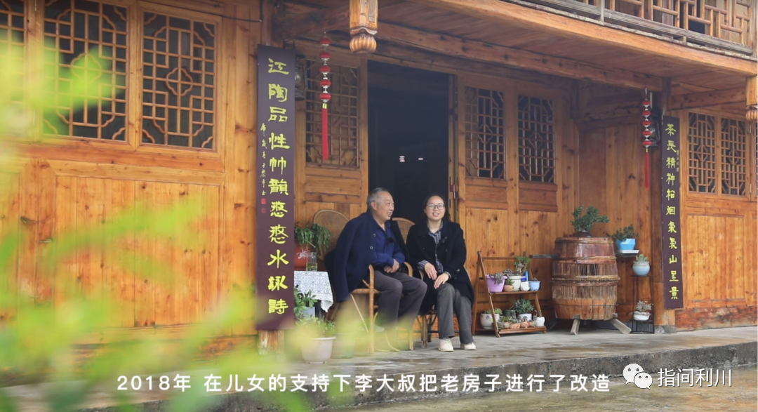 利川富硒茶绿茶价格