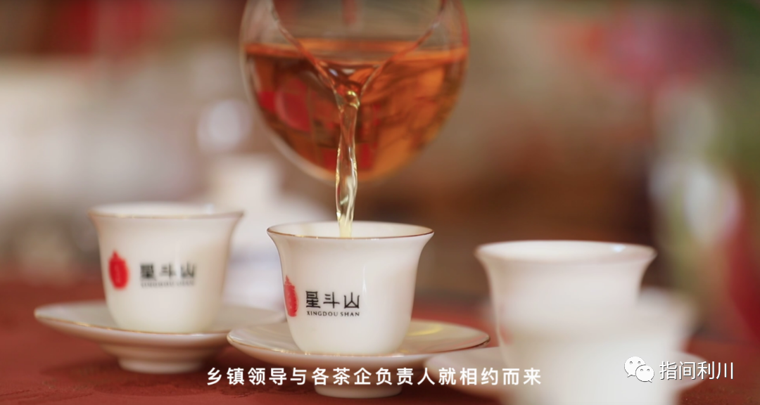 利川富硒茶绿茶价格