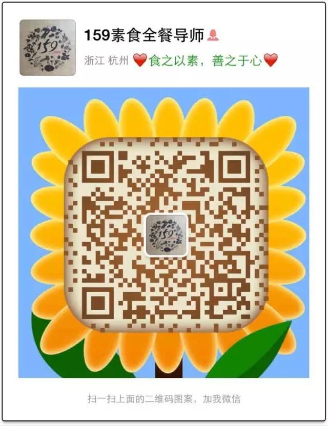板栗补铁吗