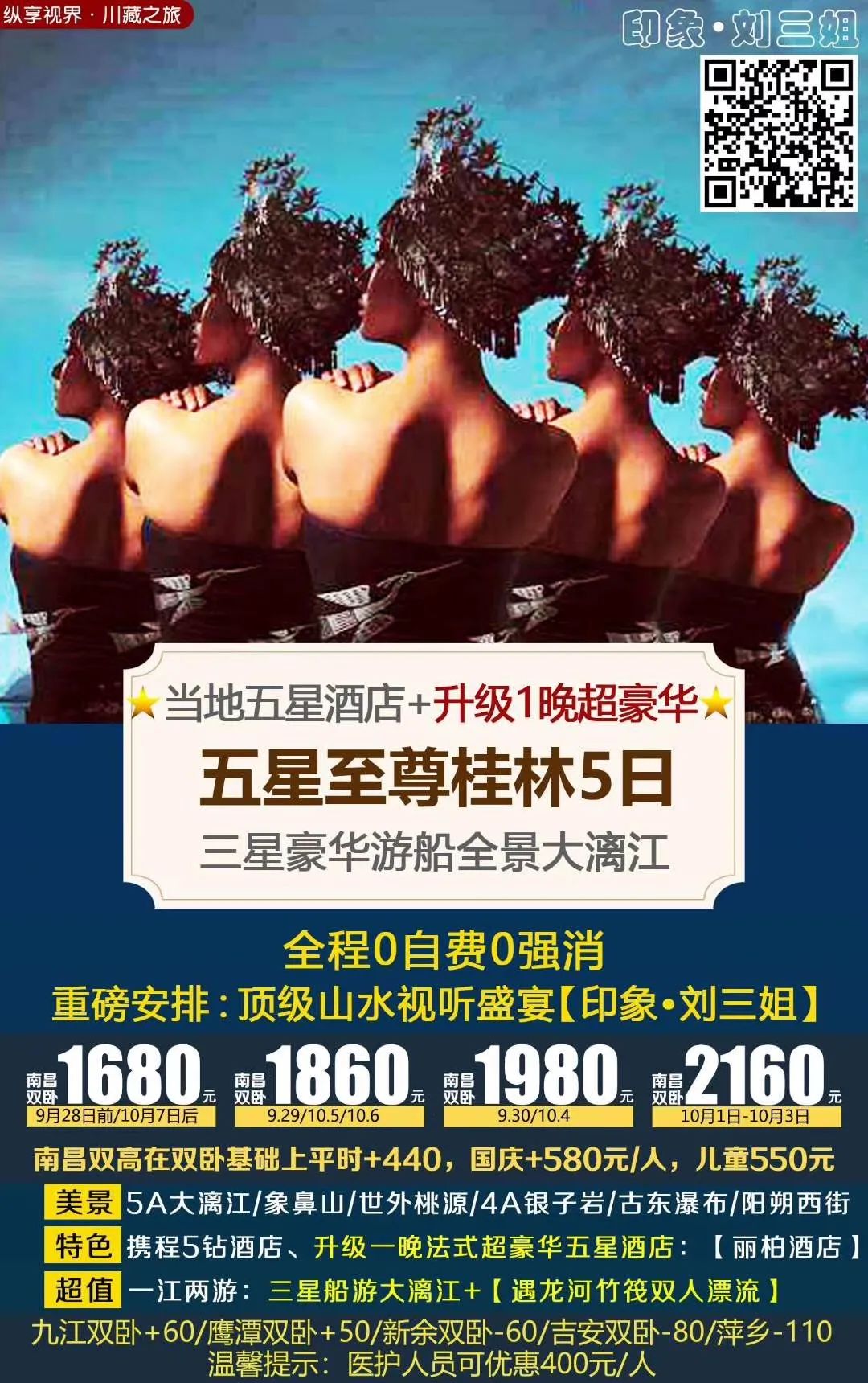 南昌富硒茶怎么收费