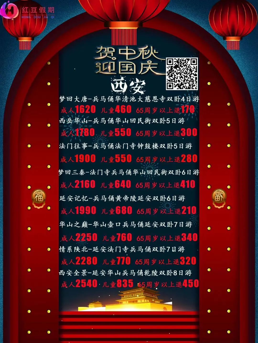 南昌富硒茶怎么收费