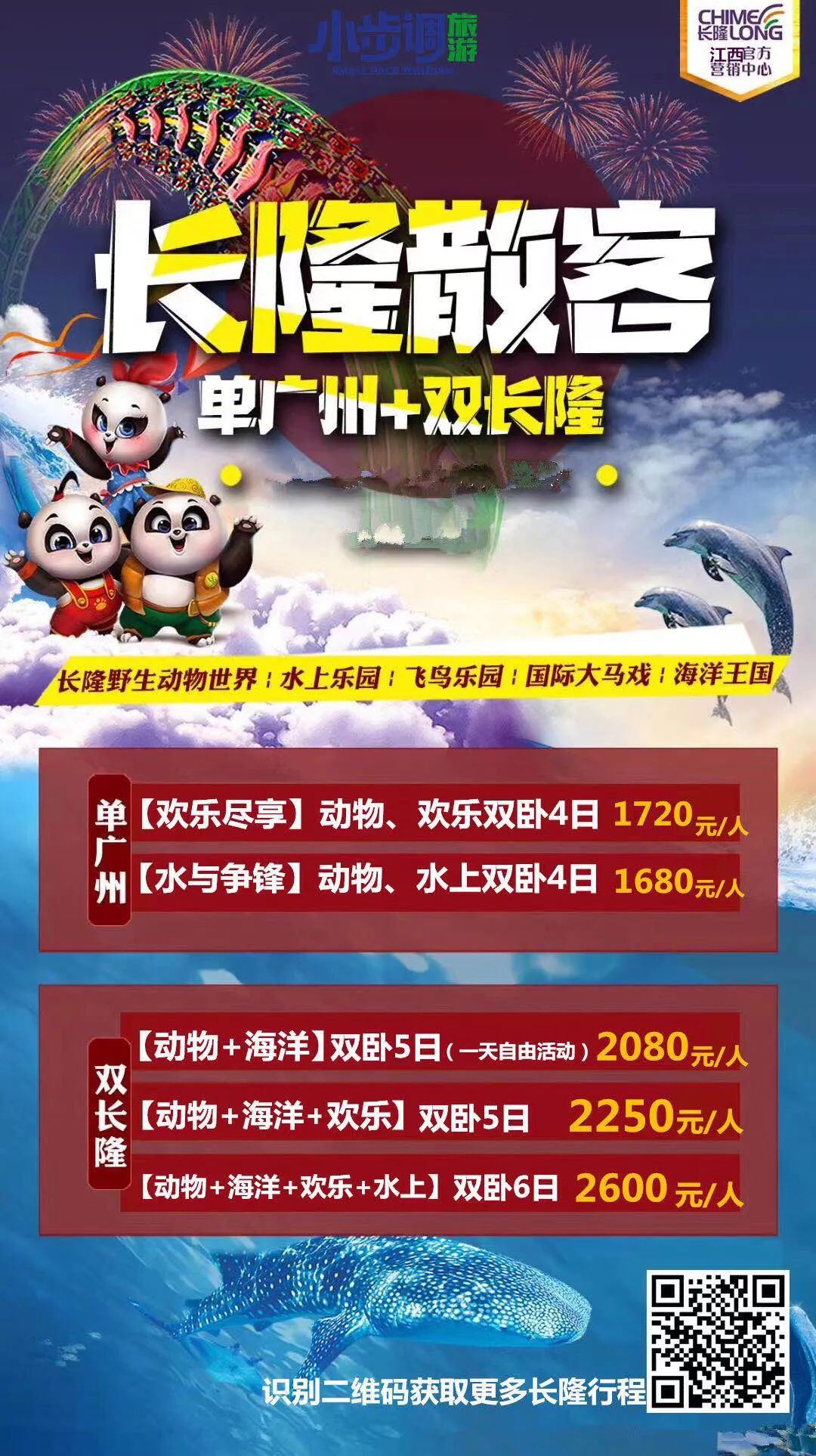 南昌富硒茶怎么收费