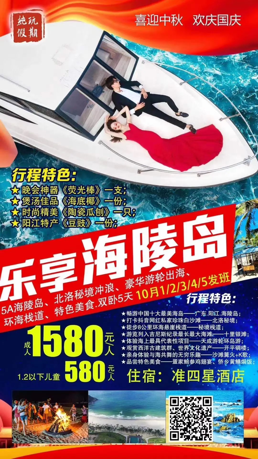 南昌富硒茶怎么收费