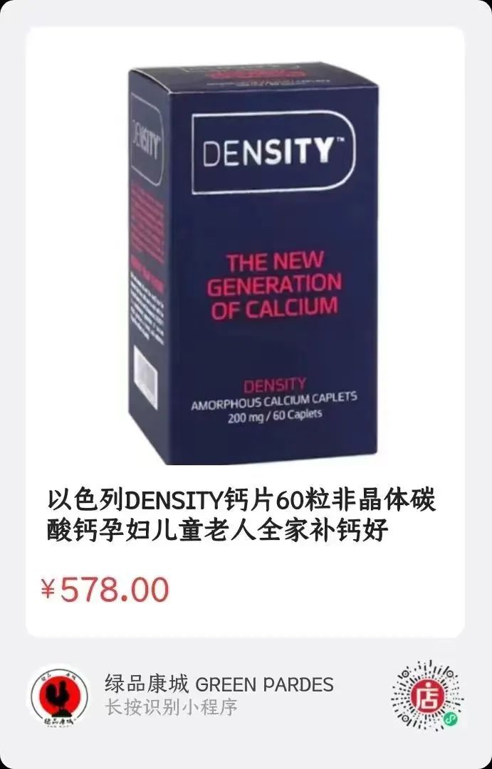 什么样的人需要补钙