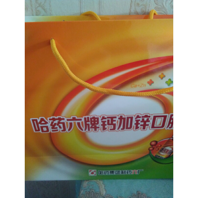 12岁男孩补钙吃什么钙片好
