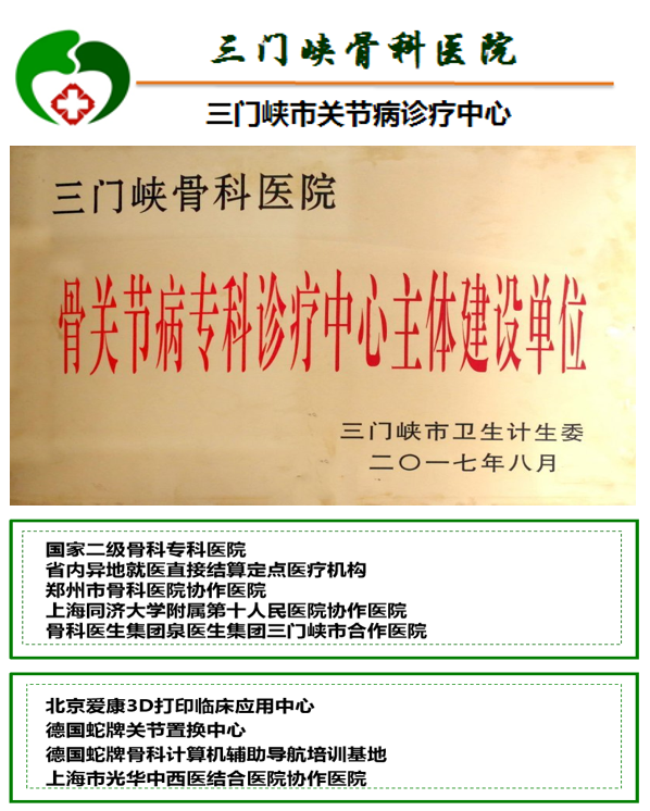 补铁等于补血吗