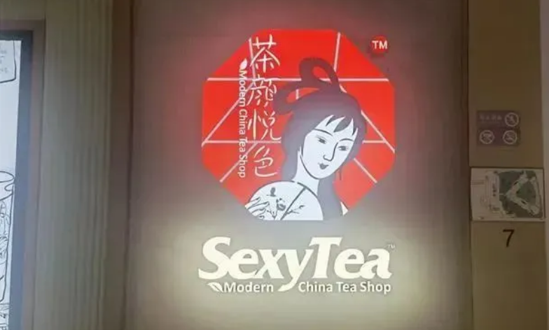 河北富硒茶啤酒代理